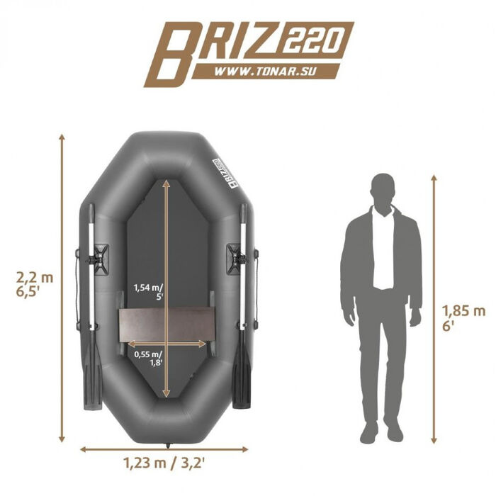 Лодка ПВХ Тонар Бриз 220 (серая)