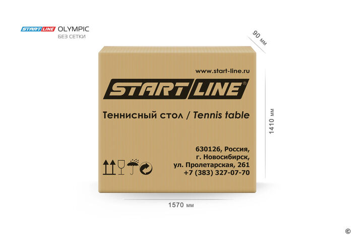 Стол теннисный Olympic Синий