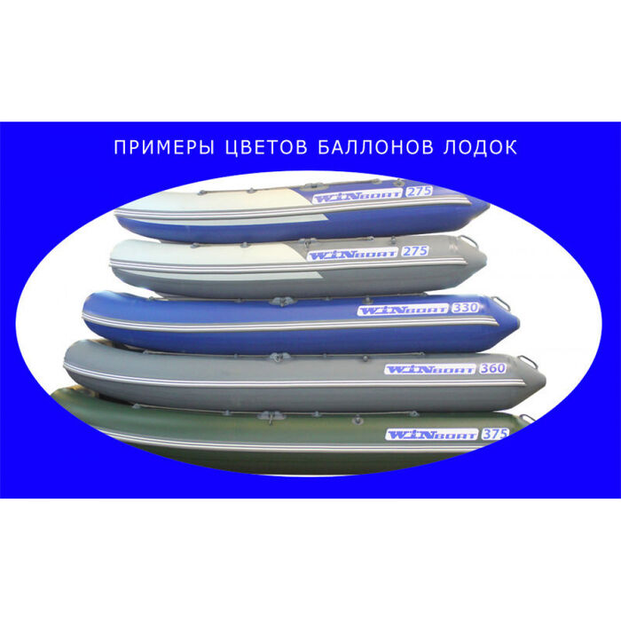 WinBoat 390R с плоской палубой, носовым рундуком - классический РИБ - жёстко-надувная моторная лодка