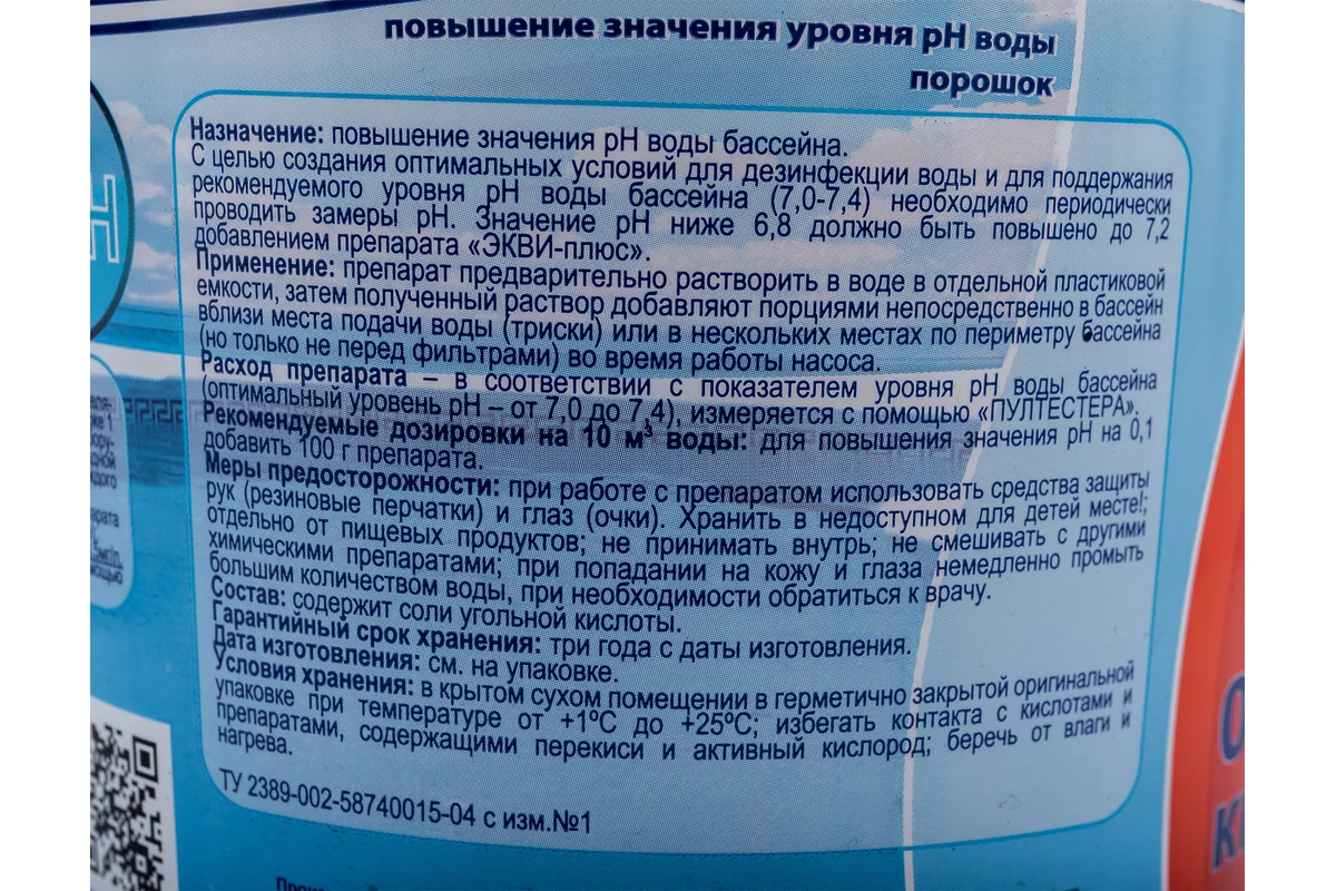Экви-плюс Markopool