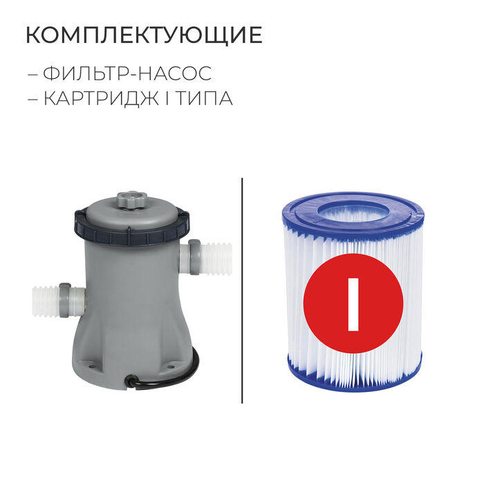Бассейн каркасный Bestway Steel Pro, 305х76 см, с фильтр-насосом, 561JF